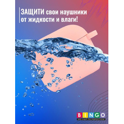 Чехол Bingo Silicone для APPLE AirPods 3 (розовый)