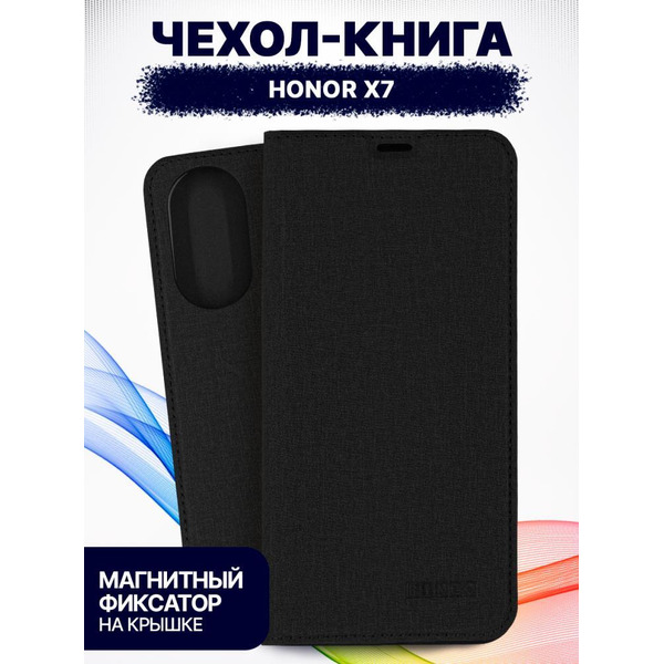 Чехол-книга BINGO Book для HONOR X7 черный
