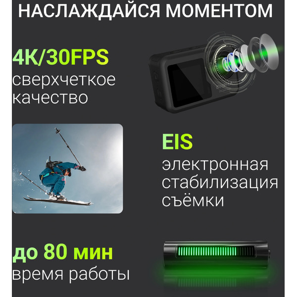 Экшн-камера Digma DC980