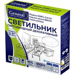 Светильник General Lighting Systems Glorious GSMCL-016-24 (800249)