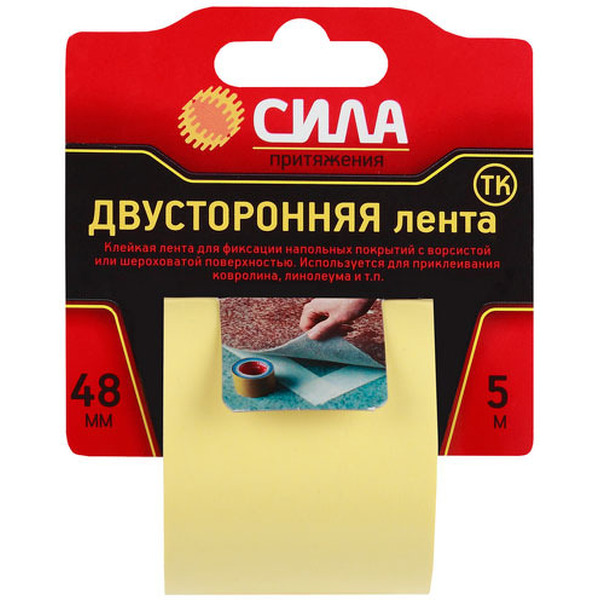 Клейкая лента СИЛА Двусторонняя на ТК основе 48мм х 5м (TDС72-05)