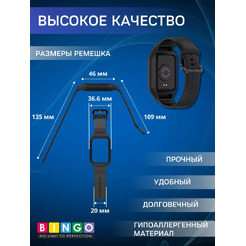 Ремешок для фитнес-трекера Bingo Silicone для Xiaomi Smart Band 8 Pro (черный)