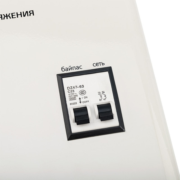 Стабилизатор напряжения Rexant АСНN-5000/1-Ц (11-5013)