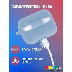 Чехол для наушников Bingo Silicone для Honor Choice CE79 TWS Earbuds x1 (голубой)