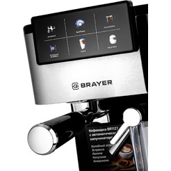 Рожковая кофеварка Brayer BR1127