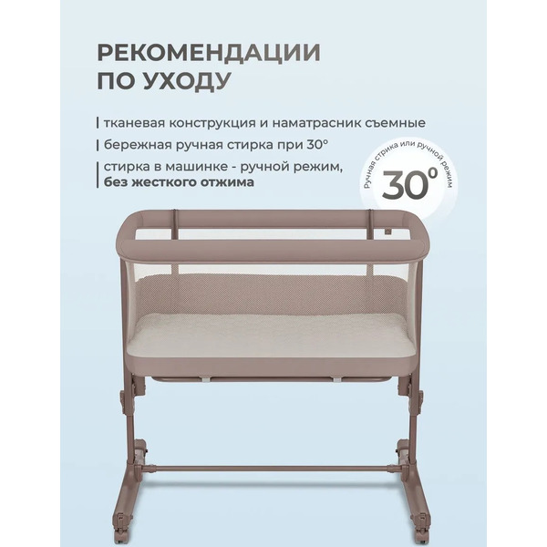 Детская кроватка Lionelo Aurora (Beige Taupe)