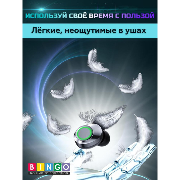 Наушники Bingo YD mini (черный)