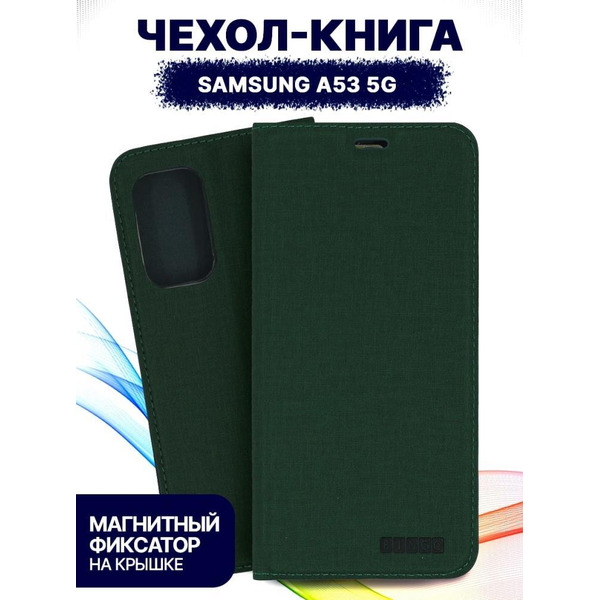 Чехол-книга Bingo Book для SAMSUNG Galaxy A53 Зеленый