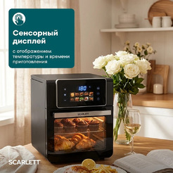 Аэрогриль SCARLETT SC-AF15S06D