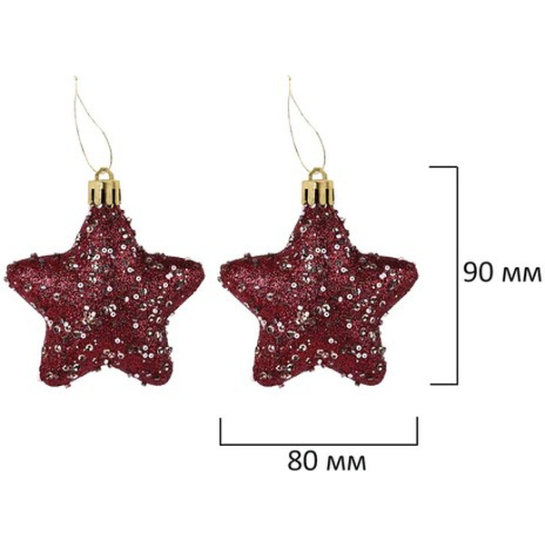 Шары елочные ЗОЛОТАЯ СКАЗКА Burgundy Style 592591 (бордо)