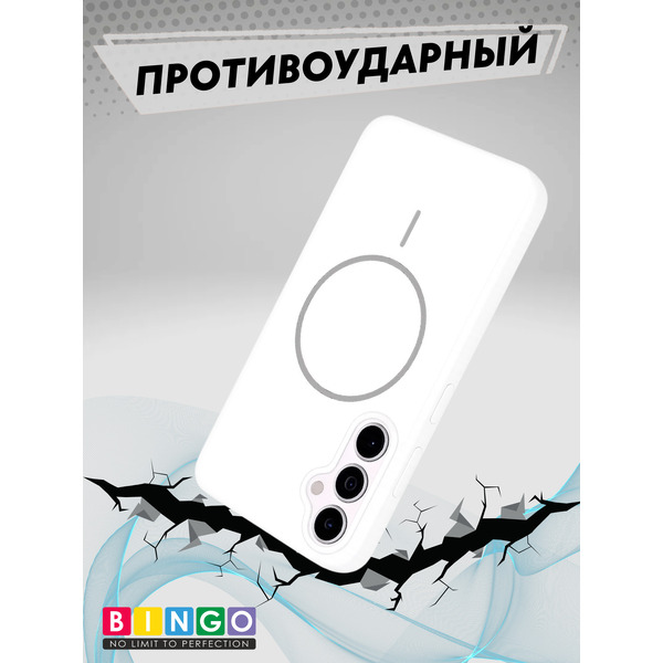 Чехол-накладка Bingo Silicone Magnetic для Samsung S24+ (белый)