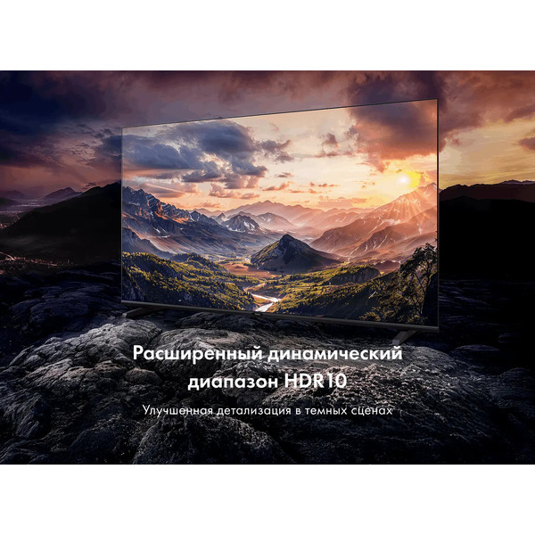 Телевизор Haier H55K85GUX