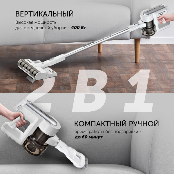 Пылесос Polaris PVCS 7000 Energy WAY AQUA (белый)