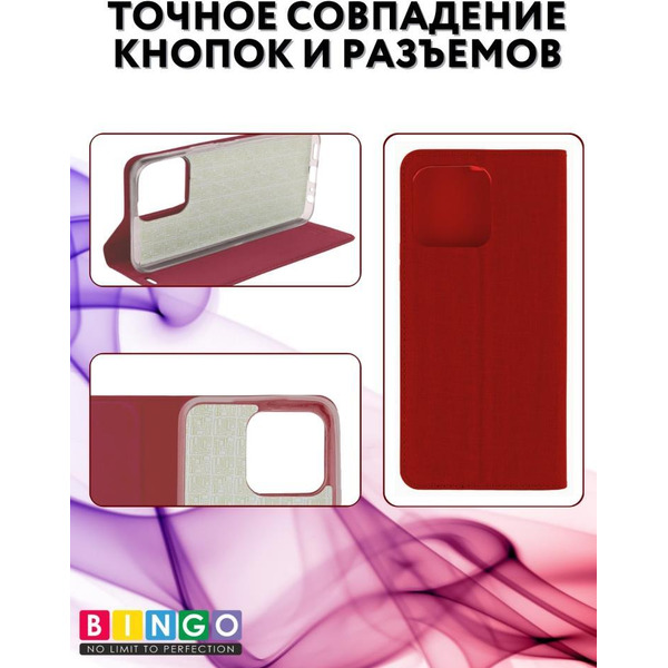Чехол-книга BINGO Book для HONOR X6/HONOR 70 Lite красный