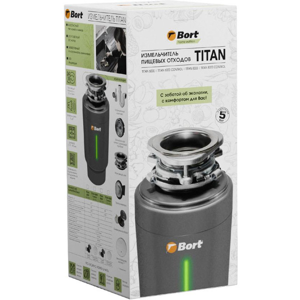 Измельчитель пищевых отходов Bort Titan 8000