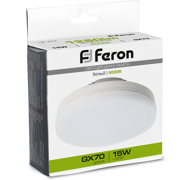 Лампочка Feron LB-472 GX70 15 Вт 4000 К