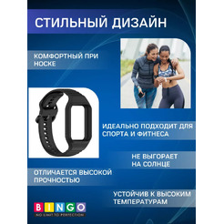 Ремешок для фитнес-трекера Bingo Silicone для Xiaomi Smart Band 8 Pro (черный)