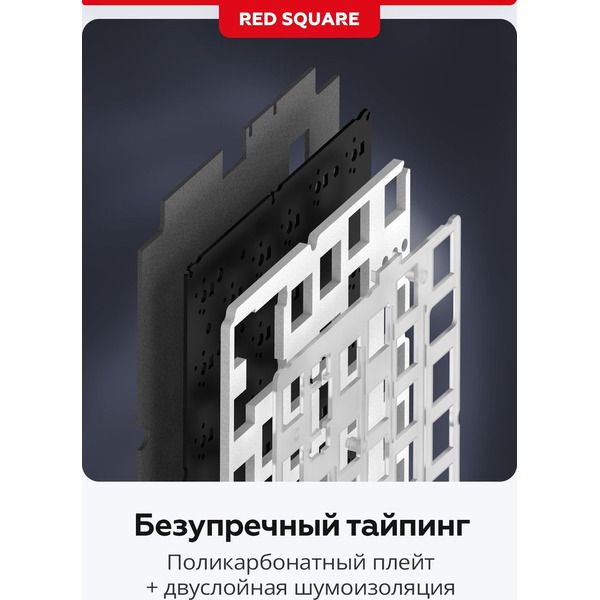 Клавиатура Red Square Alumix TKL Dark Matter RSQ-20047 (g3ms Sapphire)