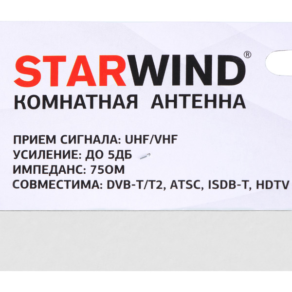 Антенна Starwind CA-100