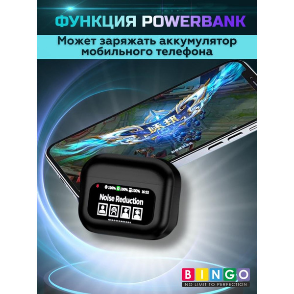 Наушники Bingo YW06 (черный)