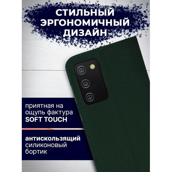 Чехол-книга Bingo Book для SAMSUNG Galaxy A02s Зеленый