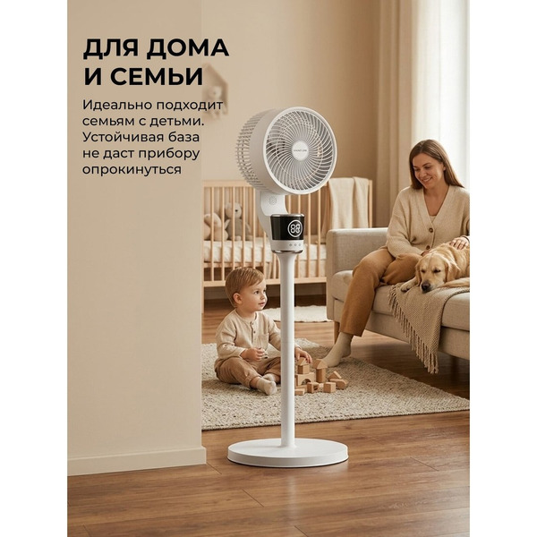 Вентилятор Galaxy Line GL8119
