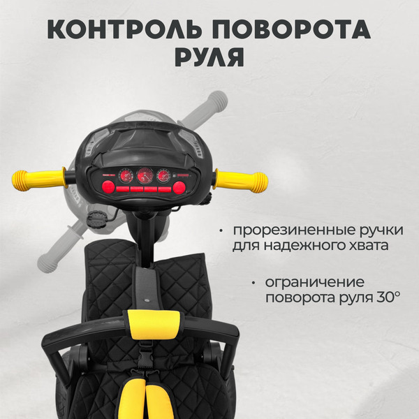 Беговел-велосипед Bubago Dragon BG 161-1 (черный/желтый)