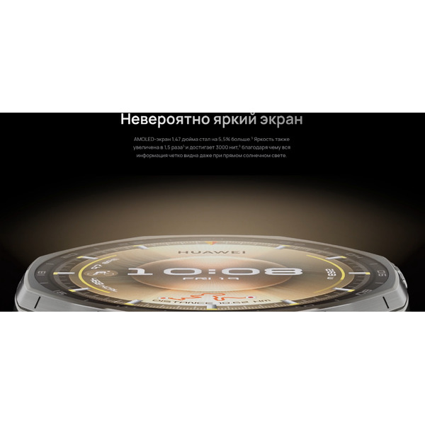 Смарт-часы HUAWEI Watch GT 6 Pro 46mm (ATM-B29) серебристый, с коричневым плетеным ремешком