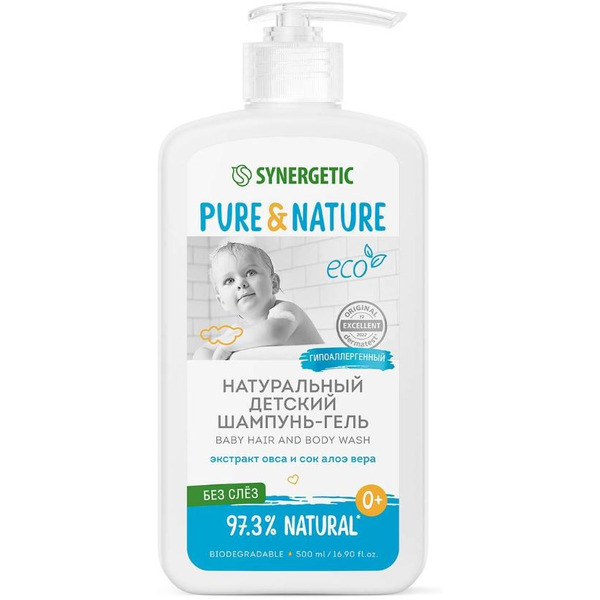 Шампунь детский Synergetic Натуральный гипоаллергенный "без слез" 500 мл