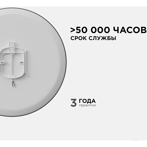Потолочный светильник Apeyron SPA 18-147