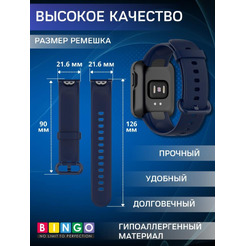 Ремешок Bingo Silicone для XIAOMI Mi Watch Lite/Redmi Watch Темно-синий