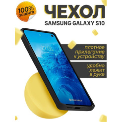 Бампер Bingo Liquid TPU для SAMSUNG Galaxy S10 Черный