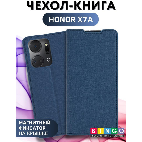 Чехол-книга BINGO Book для HONOR X7a/X7a Plus синий