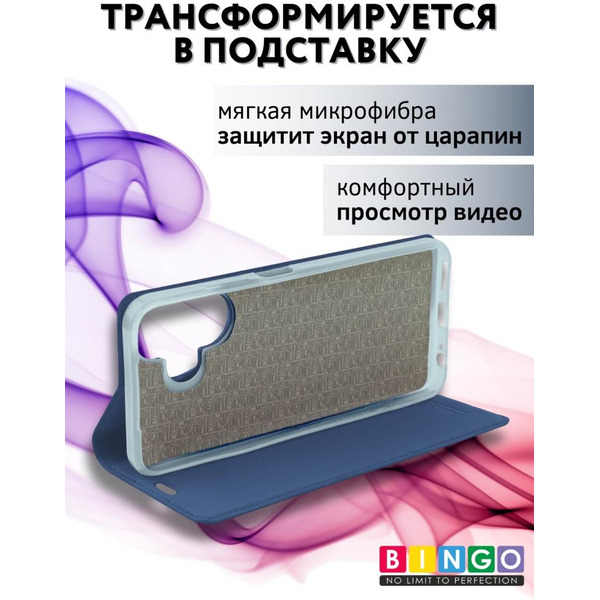 Чехол-книга Bingo Book для INFINIX Hot 30 Play Синий