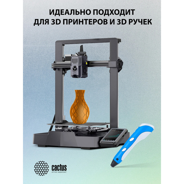 Пластик CACTUS CS-3D-PLA-1KG-S-GOLD