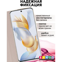 Чехол-книга Bingo Book для HONOR X7b Золотистый