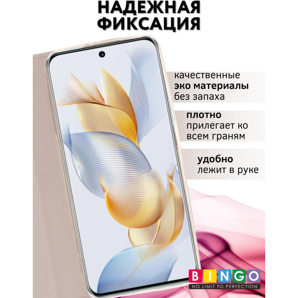 Чехол-книга Bingo Book для HONOR X7b Золотистый