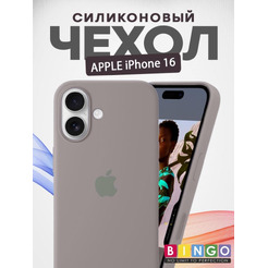 Бампер BINGO Silicone Case для APPLE iPhone 16 пудровый