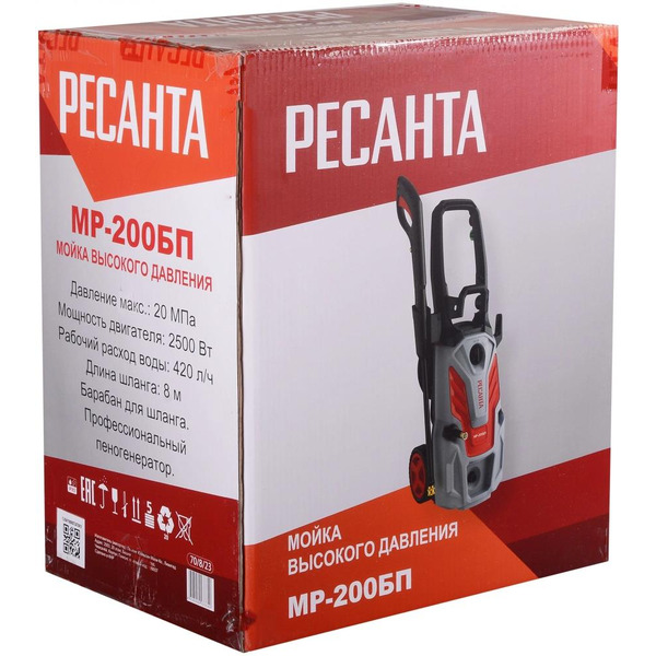 Мойка высокого давления Ресанта МР-200БП (70/8/23)