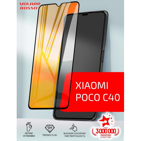 Защитное стекло AKAMI Glow series для Xiaomi Poco C40. Черный (33486)