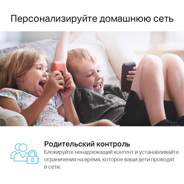 Wi-Fi роутер TP-Link Deco E4 (2-pack)