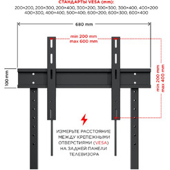 Стойка для телевизора Holder PR-108 (черный/дуб)