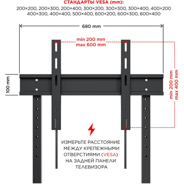Стойка для телевизора Holder PR-108 (черный/дуб)