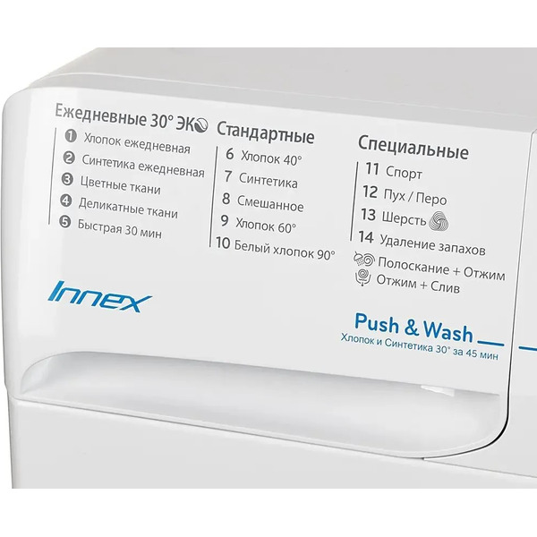 Стиральная машина INDESIT BWSB 51051