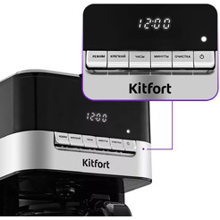 Кофеварка Kitfort КТ-7203