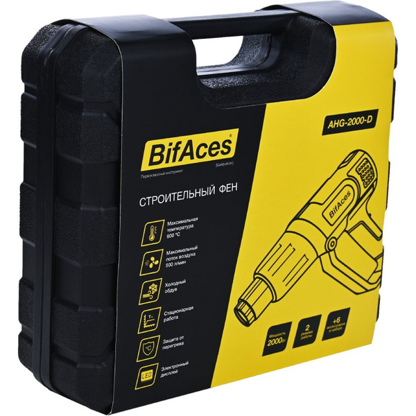 Промышленный фен BifAces AHG-2000-D