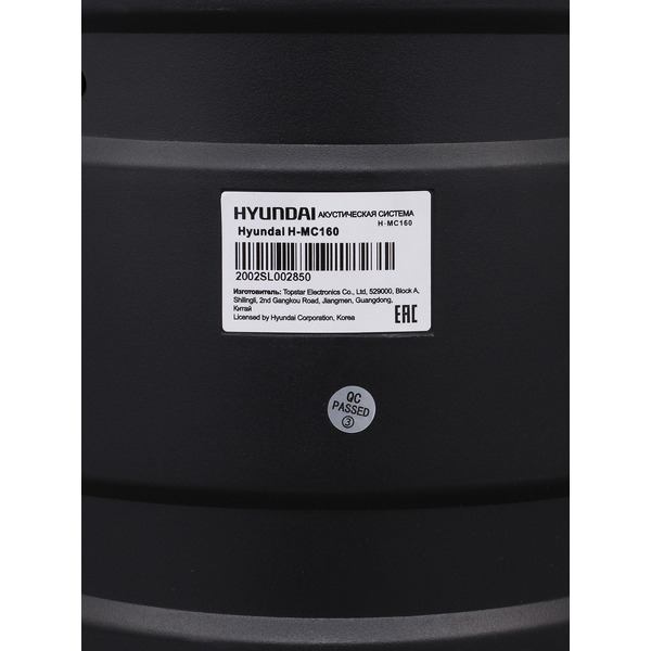 Минисистема Hyundai H-MC160