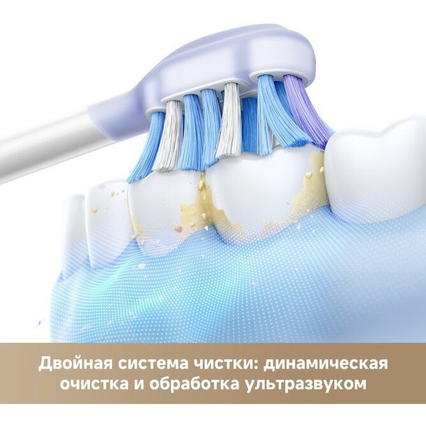 Электрическая зубная щетка Trouver Fresh 20 NE0 Electric Toothbrush ATB23B (белый)