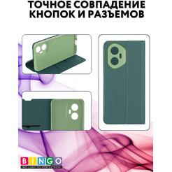 Чехол-книжка Bingo Magnetic для Honor 300 (темно-зеленый)