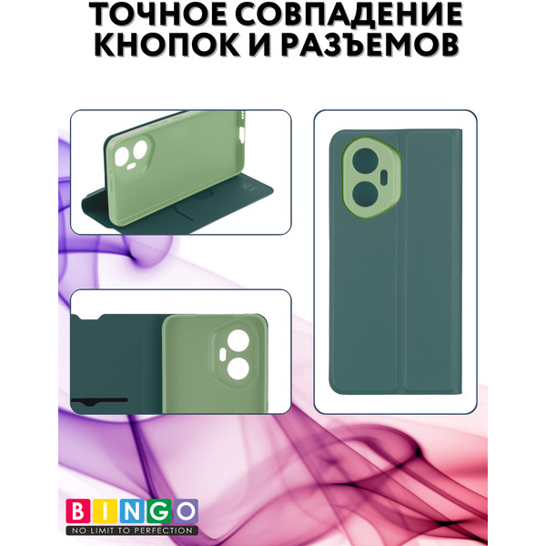 Чехол-книжка Bingo Magnetic для Honor 300 (темно-зеленый)